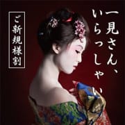 「ご新規様オールコース1000円割引で御座います」07/18(水) 10:17 | コンプレックス彦根のお得なニュース