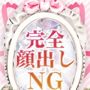 みづき|金沢 - 金沢風俗