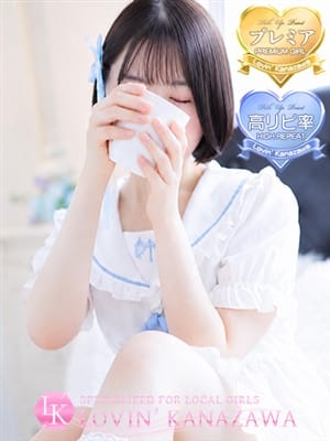 Kokoro