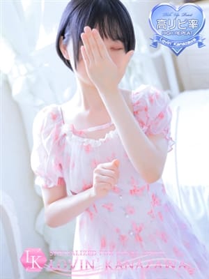 Kokoro