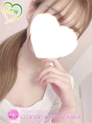 KANAME