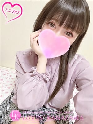 HINAMI