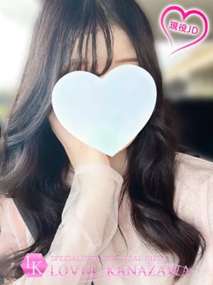 Yui
