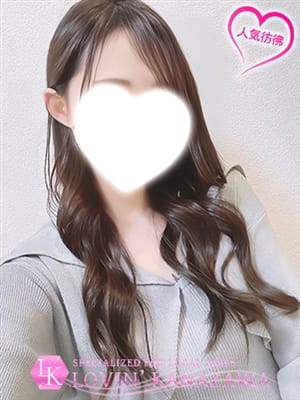 natsu