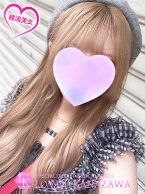 Rinna