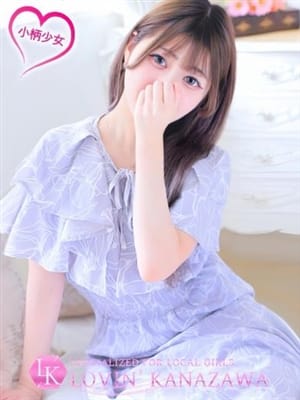 suzu