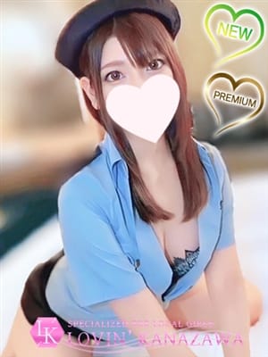 えり