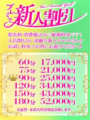えり