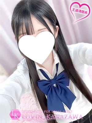 miina