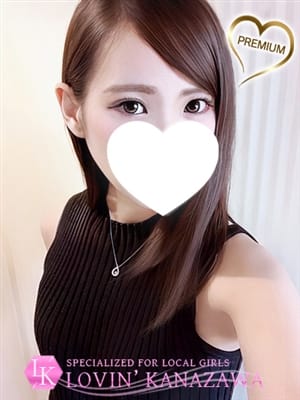 meisa