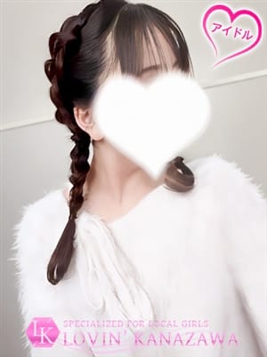 rina