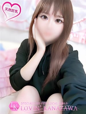 fuyuka