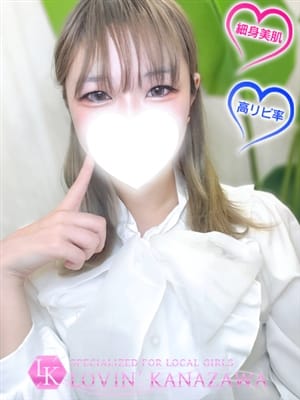 Hana