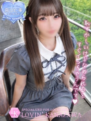 Hana