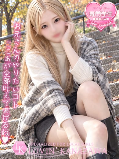 Kokoa