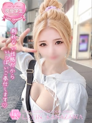 Kokoa