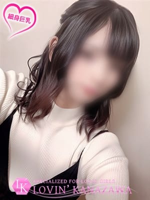 SAYURI