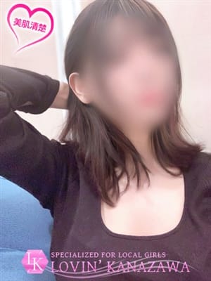 SAYURI