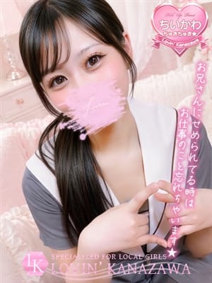 yuuhi