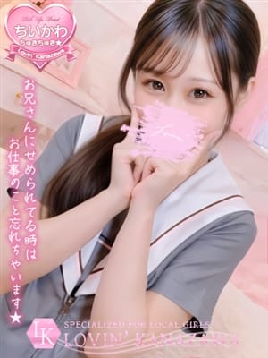 yuuhi