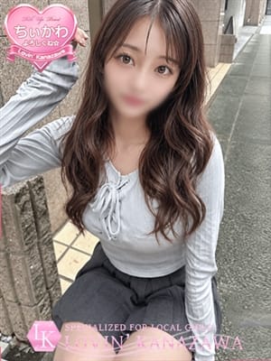 yuuhi