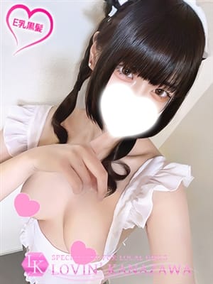 miko