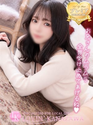 misaki