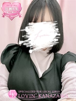 kanadehosimomo