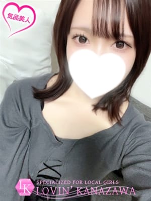 REINA