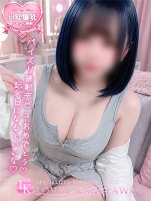KANA