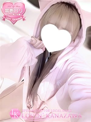 URUMI