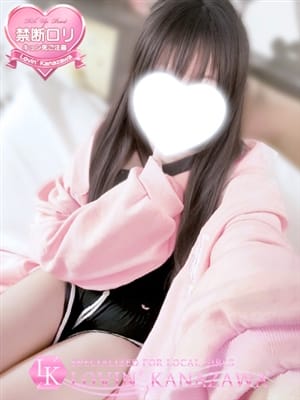 URUMI