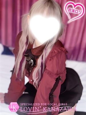 URUMI