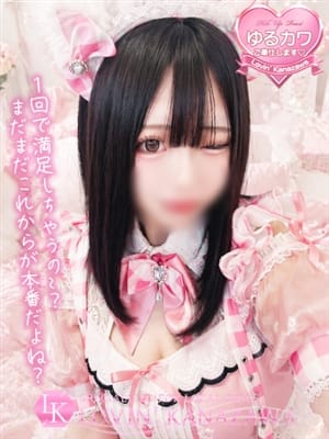 ruka