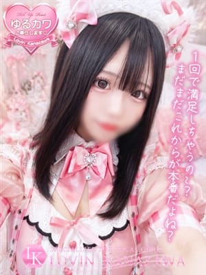 ruka