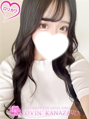 ruka