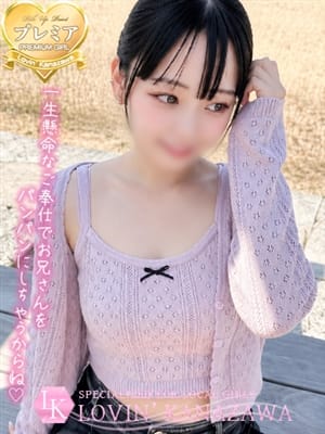 yume