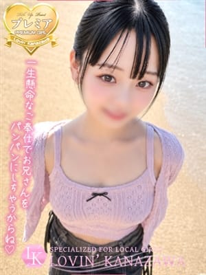 yume