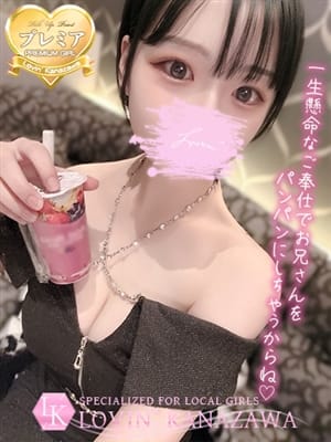 yume
