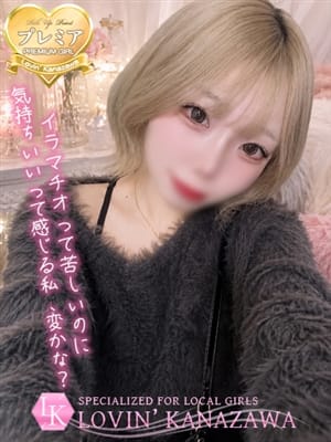Sayu