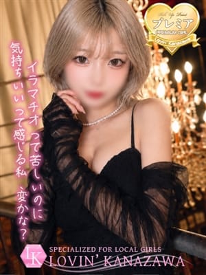 Sayu