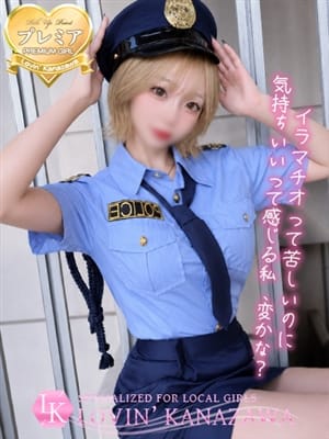 Sayu