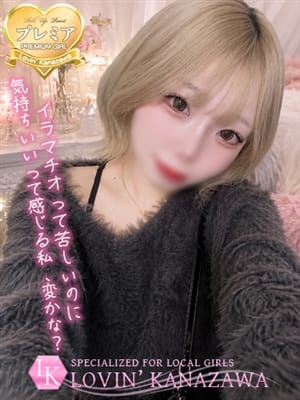 Sayu