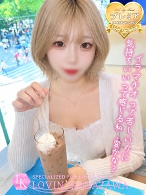 Sayu