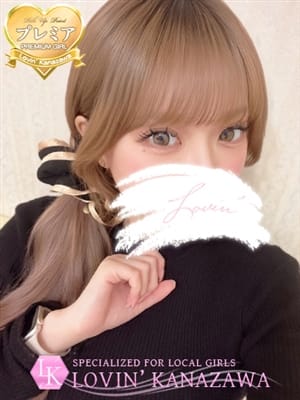 Maino