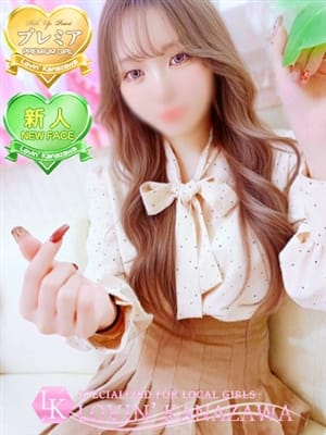 Maino