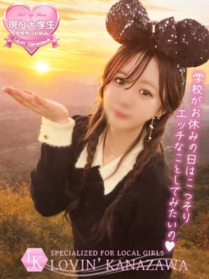 chitose
