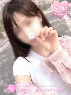 riho