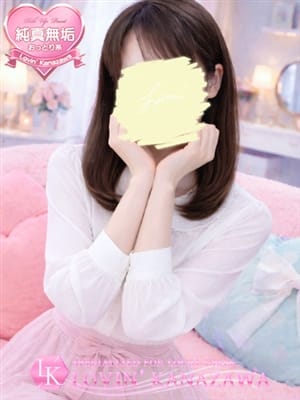 shiro