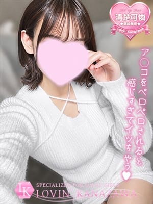 koko